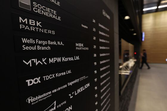 MBK "5조 차입금으로 홈플러스 인수대금 충당, 사실 아냐"
