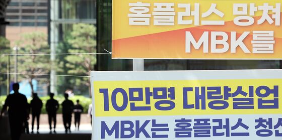 검찰, MBK파트너스 본사 등 12곳 압수수색