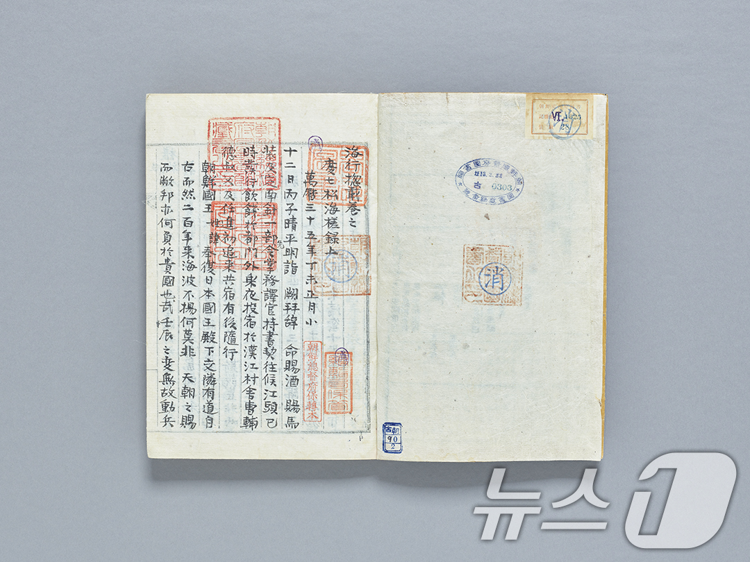 (서울=뉴스1) = 서울역사박물관은 조선시대 통신사 유물의 역대 최대 규모인 128점을 한자리에 모은 특별전 '마음의 사귐, 여운이 물결처럼'이 오는 6월 29일까지 서울역사박물관 …