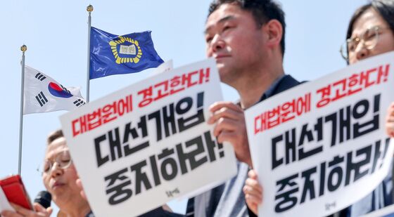 촛불행동, 이재명 대표 사건 비정상 심리 속행 대법원 규탄 기자회견