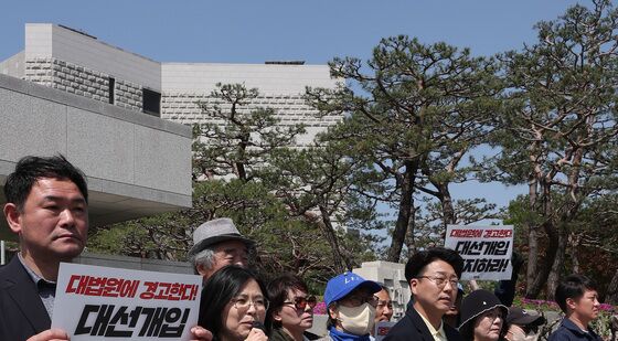 대법원 규탄하는 촛불행동