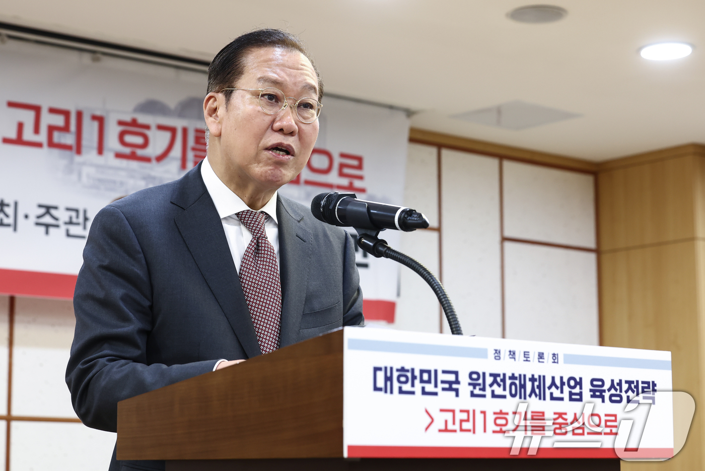 (서울=뉴스1) 김민지 기자 = 권영세 국민의힘 비상대책위원장이 24일 서울 여의도 국회 의원회관에서 열린 대한민국 원전해체산업 육성전략 : 고리1호기를 중심으로 정책토론회에서 축 …