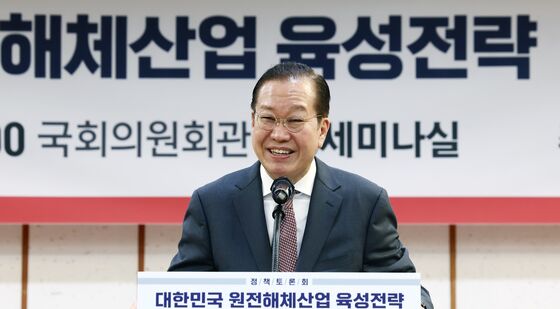 원전 해체산업 육성전략 토론회서 축사하는 권영세 비대위원장