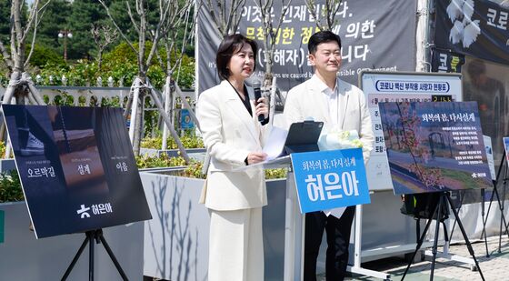대선 출마 허은아 "회복의 봄, 다시 설계"