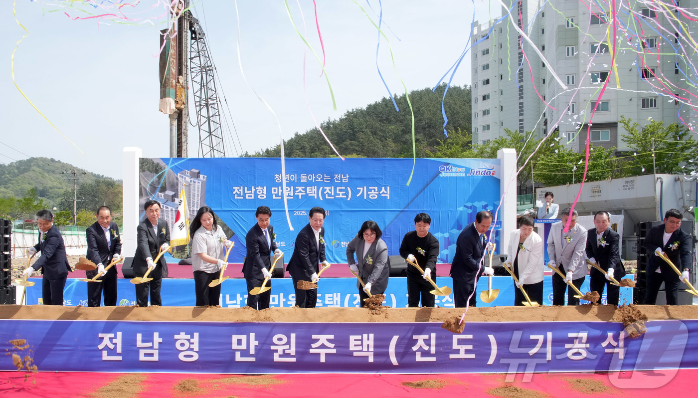 (무안=뉴스1) 전원 기자 = 김영록 전라남도지사가 24일 진도읍 남동리 전남형 만원주택 사업부지에서 주요 내빈 들과 ‘전남형 만원주택’ 기공을 축하하는 시삽을 하고 있다.(전남도 …