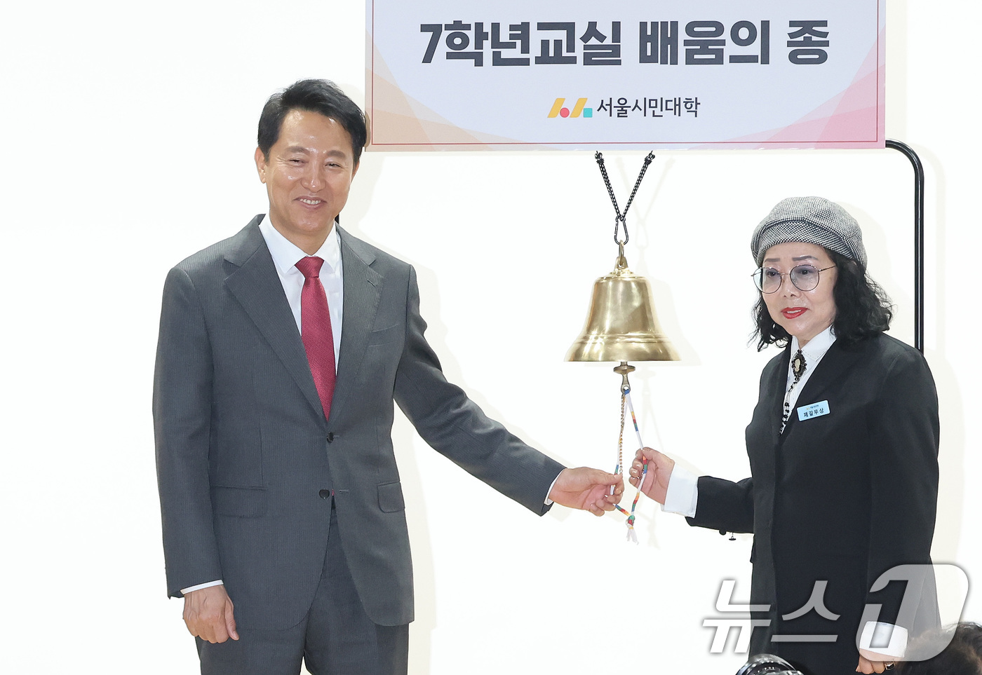 (서울=뉴스1) 이동해 기자 = 오세훈 서울시장이 24일 오후 서울 관악구 서울시민대학 다시가는캠퍼스에서 열린 2025 서울시민대학 7학년교실 입학식에서 '배움의 종소리를 울려라' …