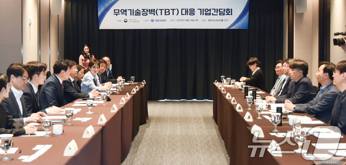 (서울=뉴스1) = 김대자 산업통상자원부 국가기술표준원장이 24일 서울 서초구 엘타워에서 수출기업 및 전문가 20여명이 참석한 가운데 열린 '무역기술장벽 대응 기업 간담회'에 참석 …