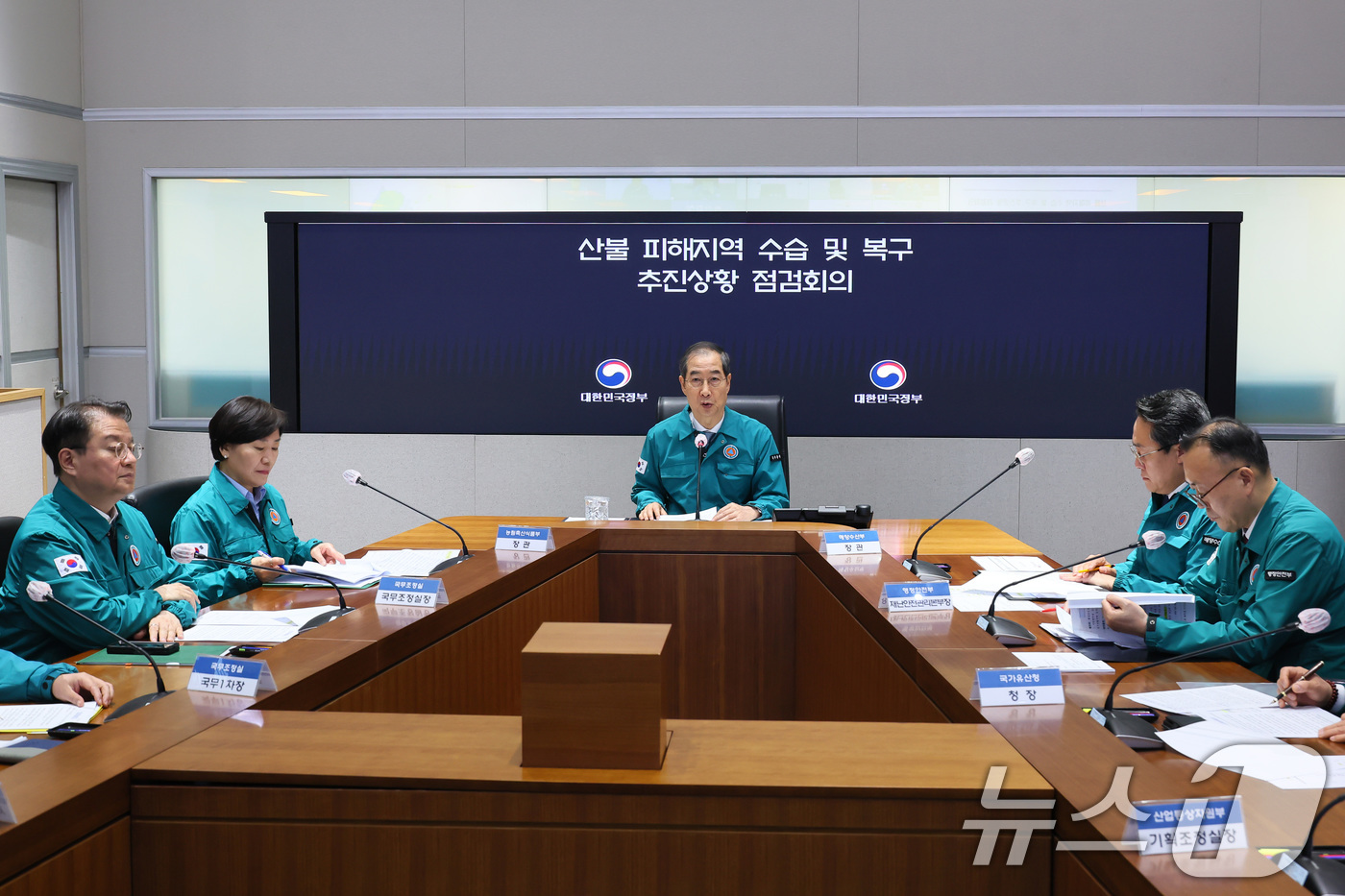 (서울=뉴스1) 임세영 기자 = 한덕수 대통령 권한대행 국무총리가 24일 서울 종로구 정부서울청사에서 열린 산불 피해지역 수습 및 복구 추진상황 점검회의에서 발언을 하고 있다. ( …
