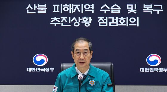 한덕수 권한대행 "산불 2차 피해 철저히 예방, 과할 정도의 선제조치 필요”