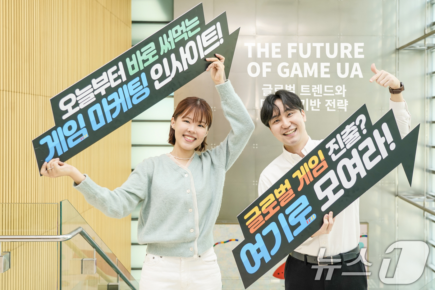 (서울=뉴스1) = 글로벌 AI 서비스형 소프트웨어 기업 애피어가 글로벌 성장 전략을 고민하는 게임 마케터들을 위한 세미나를 24일 개최했다.24일 서울 강남구 포스코타워 역삼에서 …