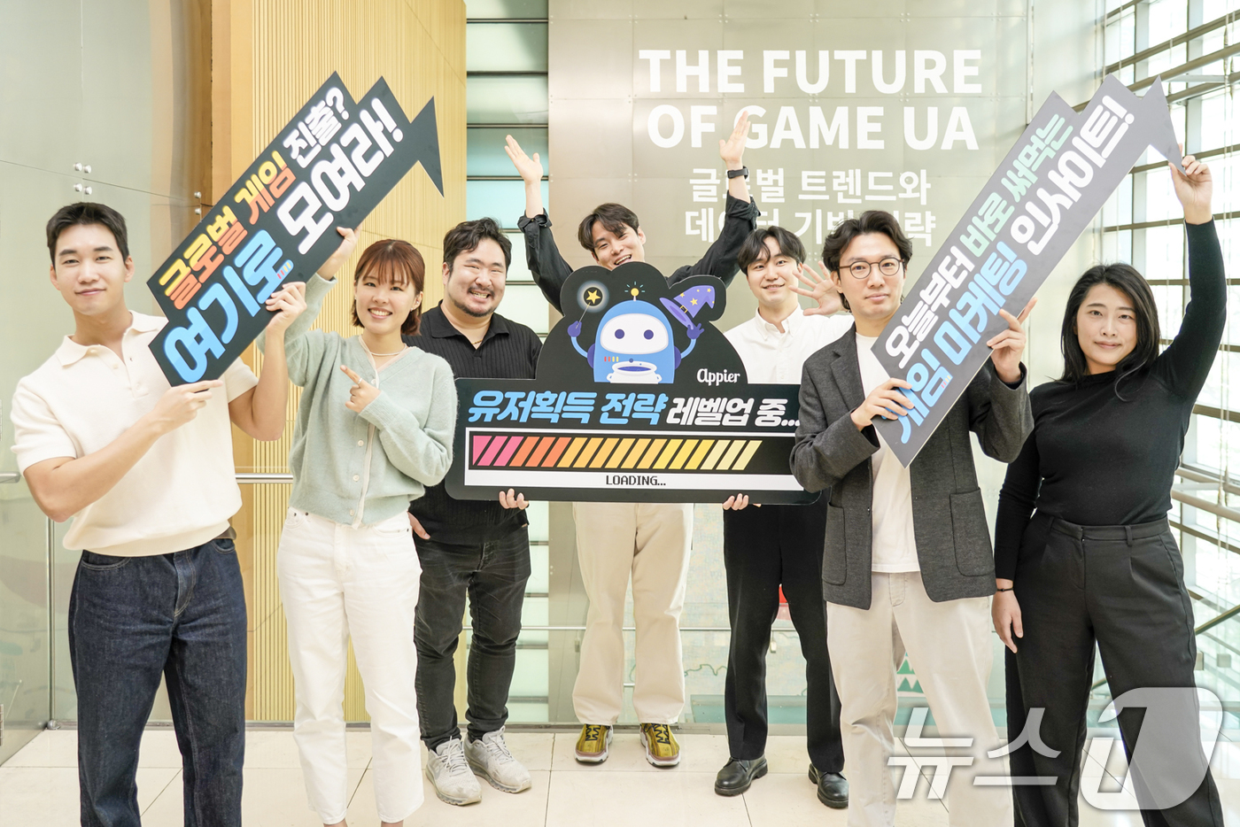 (서울=뉴스1) = 글로벌 AI 서비스형 소프트웨어 기업 애피어가 글로벌 성장 전략을 고민하는 게임 마케터들을 위한 세미나를 24일 개최했다.24일 서울 강남구 포스코타워 역삼에서 …