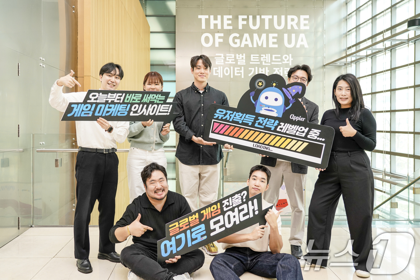 (서울=뉴스1) = 글로벌 AI 서비스형 소프트웨어 기업 애피어가 글로벌 성장 전략을 고민하는 게임 마케터들을 위한 세미나를 24일 개최했다.24일 서울 강남구 포스코타워 역삼에서 …