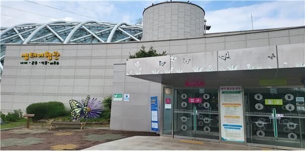 울산시설공단, 생태여행관서 곤충·식물 체험 프로그램 운영