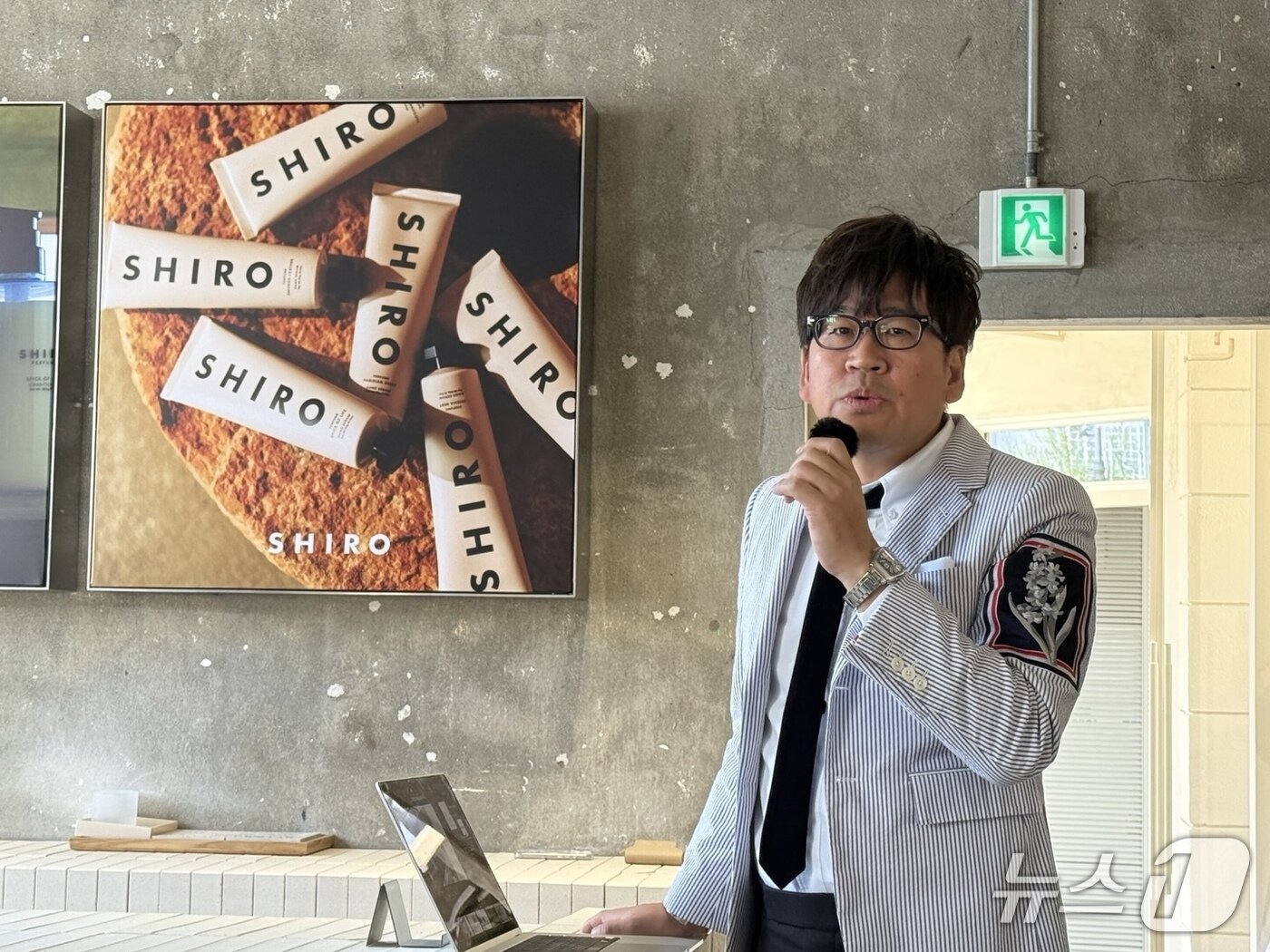 본문 이미지 - 후쿠나가 타카히로 시로 대표가 론칭 행사에서 브랜드에 대한 설명을 하고 있다. ⓒ 뉴스1 김형준 기자