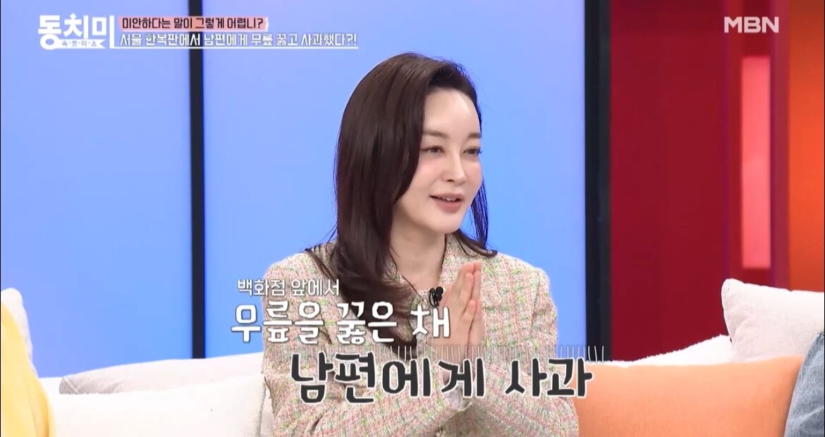 본문 이미지 - (MBN '속물이쇼 동치미')