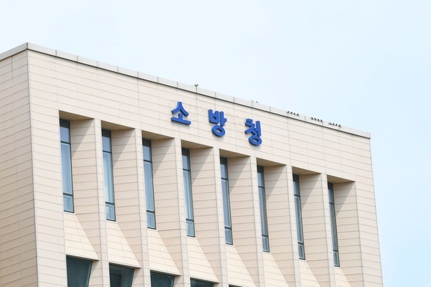 소방청, '2025 중앙소방장비품평회' 개최…"투명성·효율성 높인다"