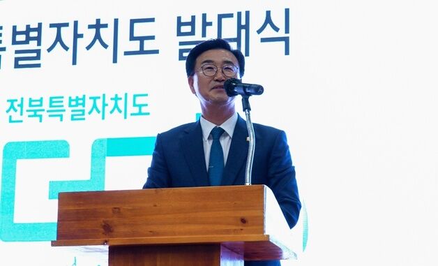 이재명 지원 조직 '더명 전북' 출범…유권자 참여 확대 등 활동
