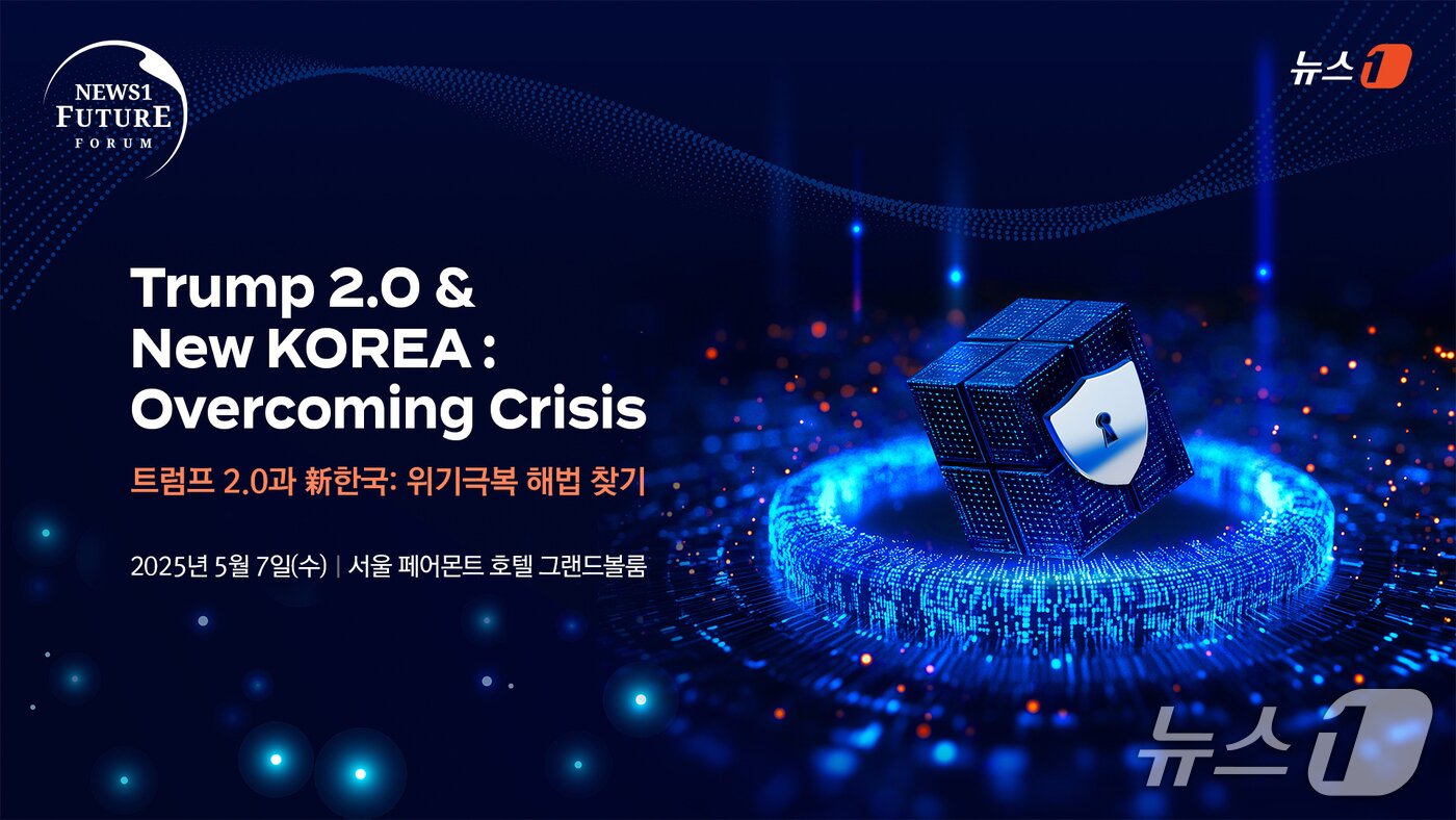 본문 이미지 - ⓒ뉴스1  이지민 디자이너