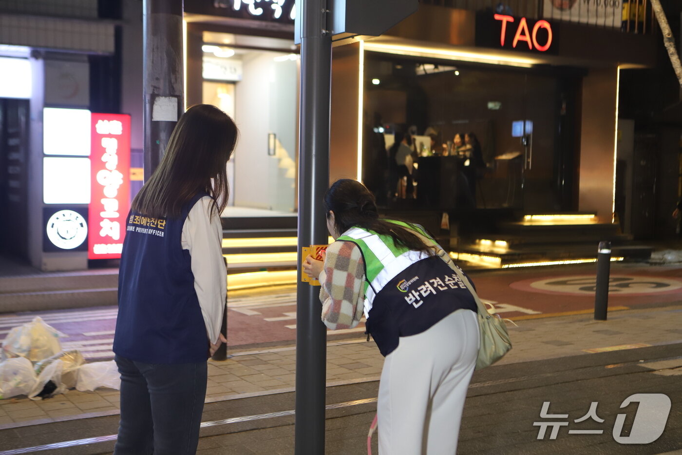 본문 이미지 - 서울 서대문경찰서가 24일 저녁 자율방범대, 서울 반려견순찰대와 함께 합동 순찰을 진행하고 있다. (서대문경찰서 제공)