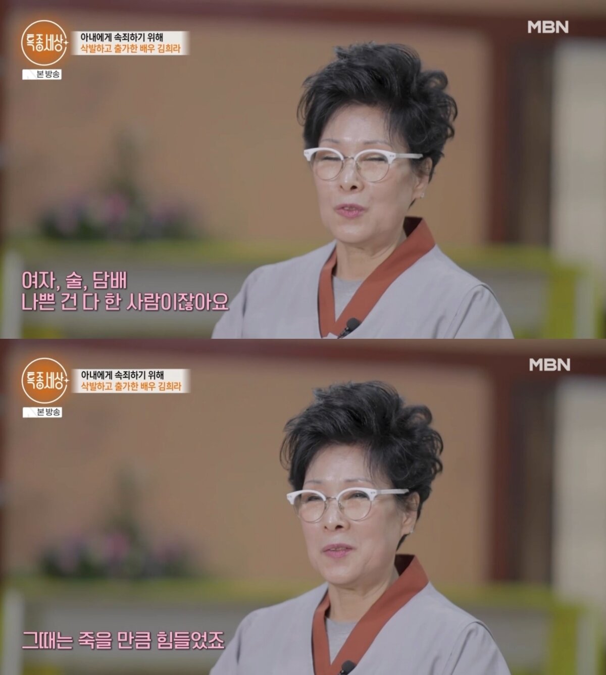 본문 이미지 - ('특종세상')