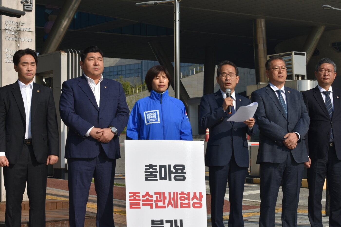 본문 이미지 - 왼쪽부터 김재형·김영현·김현옥 세종시의원,  강준현국회의원 유인호·안신일 시의원. / 뉴스1