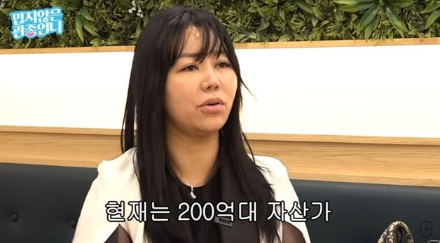 10기 정숙 "재산 80억→200억…재혼 NO, 재산 굳이 나눠야 하나"