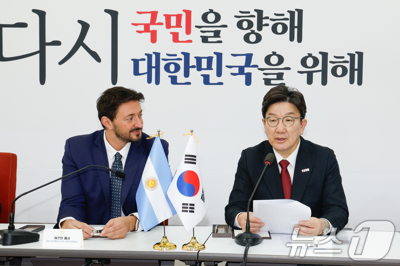 (서울=뉴스1) 안은나 기자 = 권성동 국민의힘 원내대표가 25일 오전 서울 여의도 국회에서 아르헨티나-한국의원친선협회장인 마르틴 예사(Martin Yeza) 아르헨티나 하원 의원 …