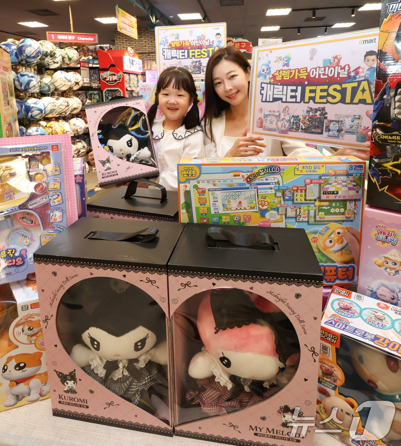 (서울=뉴스1) 허경 기자 = 25일 이마트 용산점에서 모델들이 어린이날을 앞두고 마이멜로디, 티니핑 등 인기 캐릭터 완구 할인 행사를 알리고 있다. 2025.4.25/뉴스1