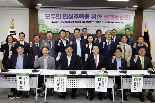 "인구 변화에 발맞춰야"…'모두의 안심주택' 활성화 목소리