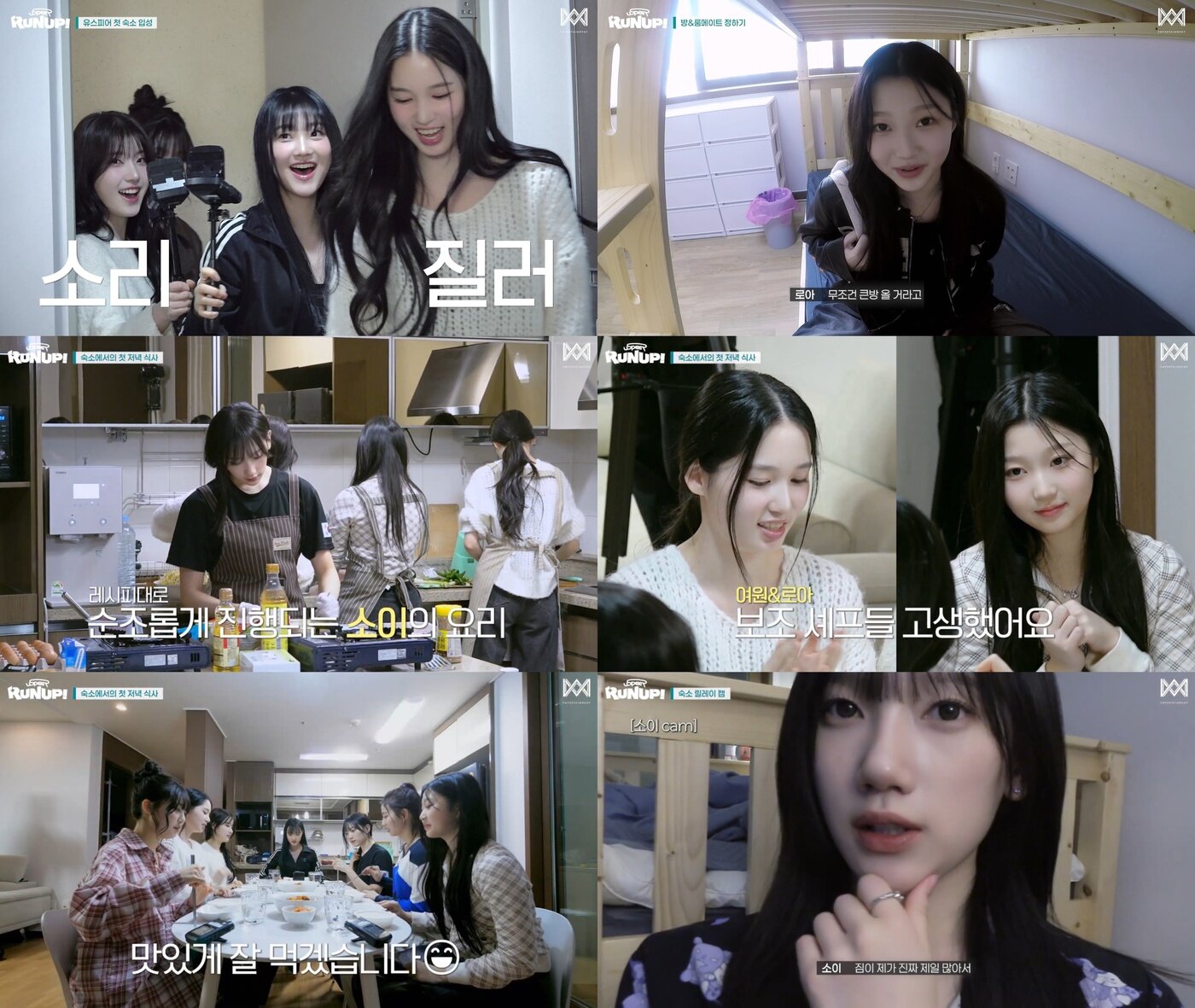 본문 이미지 - 알비더블유, WM엔터테인먼트