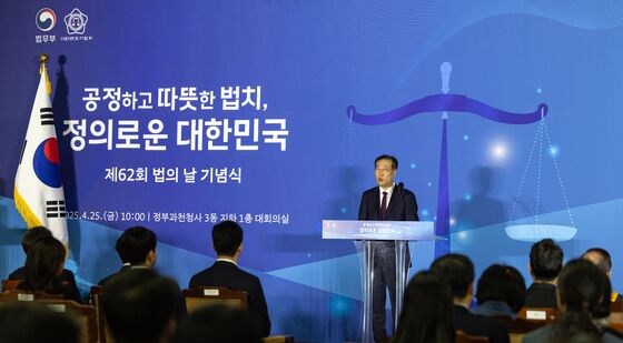62회 법의 날 기념식 기념사하는 박성재 장관