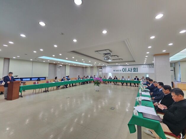 골프장경영협회, 이사회 개최…급변하는 골프 산업·기후 위기 대응 논의