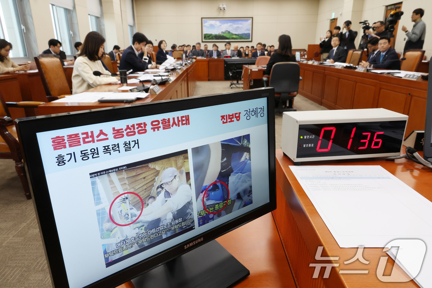 (서울=뉴스1) 이광호 기자 = 정혜경 진보당 의원이 25일 오전 서울 여의도 국회에서 열린 환경노동위원회 전체회의에서 홈플러스 농성장 흉기 동원한 폭력철거 상황에 대해 발언하며 …