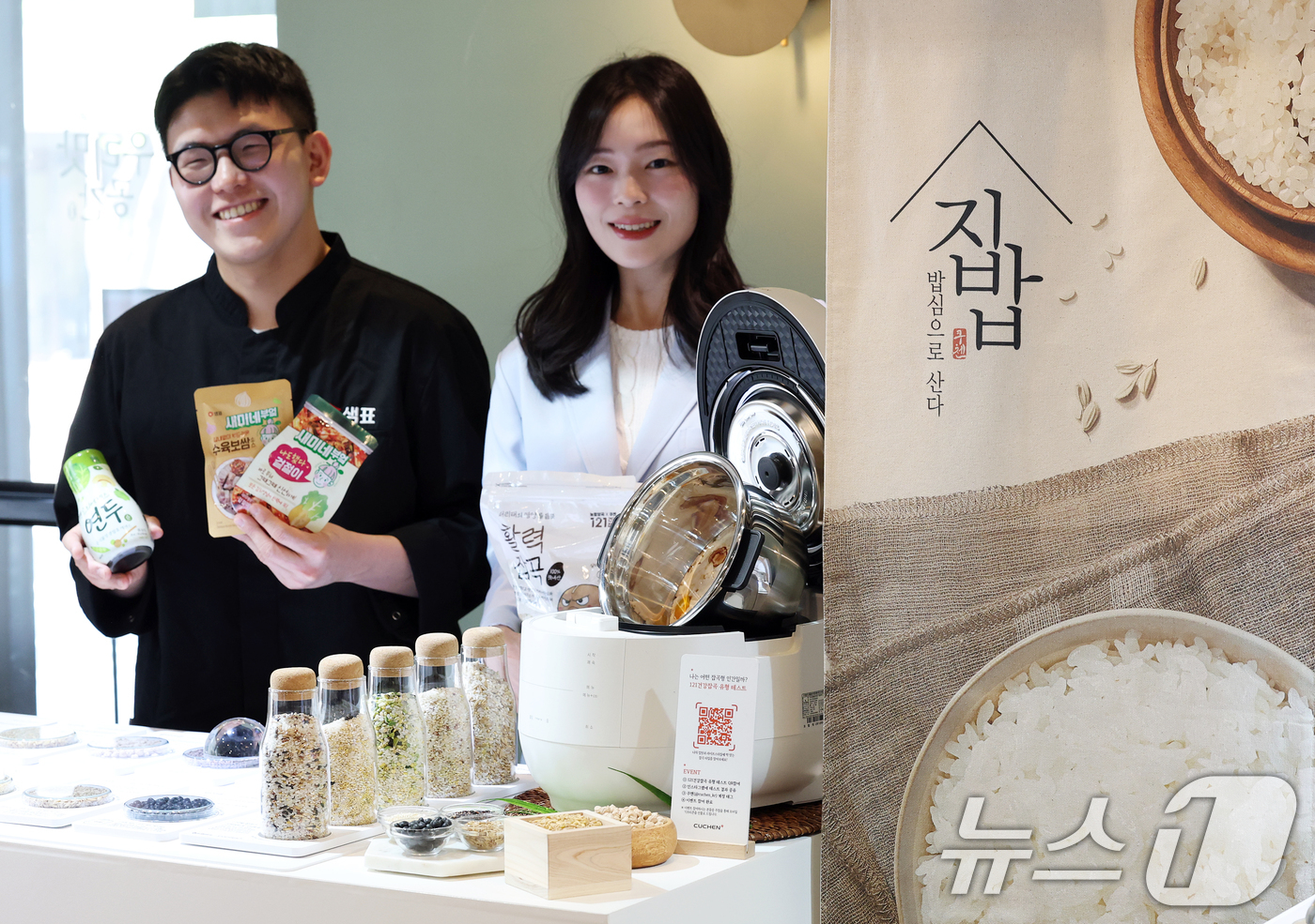 (서울=뉴스1) 오대일 기자 = 25일 서울 중구 샘표 본사 '우리맛공간'에서 열린 '새미네부엌X쿠첸 집밥 팝업' 행사에서 샘표, 쿠첸 양사 연구원들이 잡곡밥 짓기 부스를 소개하고 …