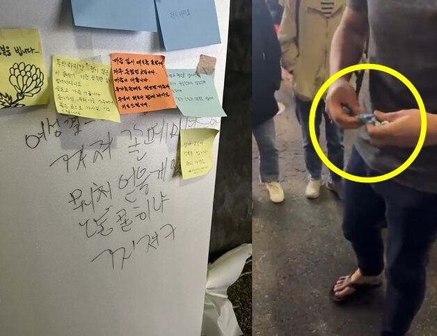 "꺼져! 꼴페미들아"…미아역 추모 공간서 남성이 추모글 찢고 난동