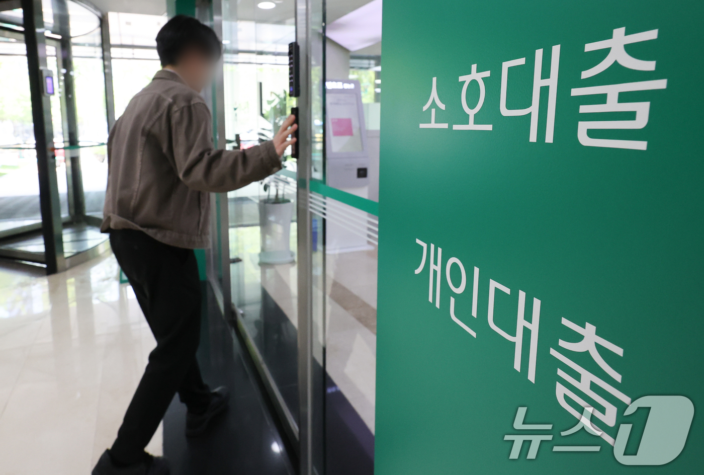 (서울=뉴스1) 허경 기자 = 국내은행의 대출 연체율이 올해 들어 계속 증가하고 있다. 지난 1월 한 달 만에 상승 전환한 데 이어 2월에도 올랐다. 2월 대출 연체율은 6년 3개 …