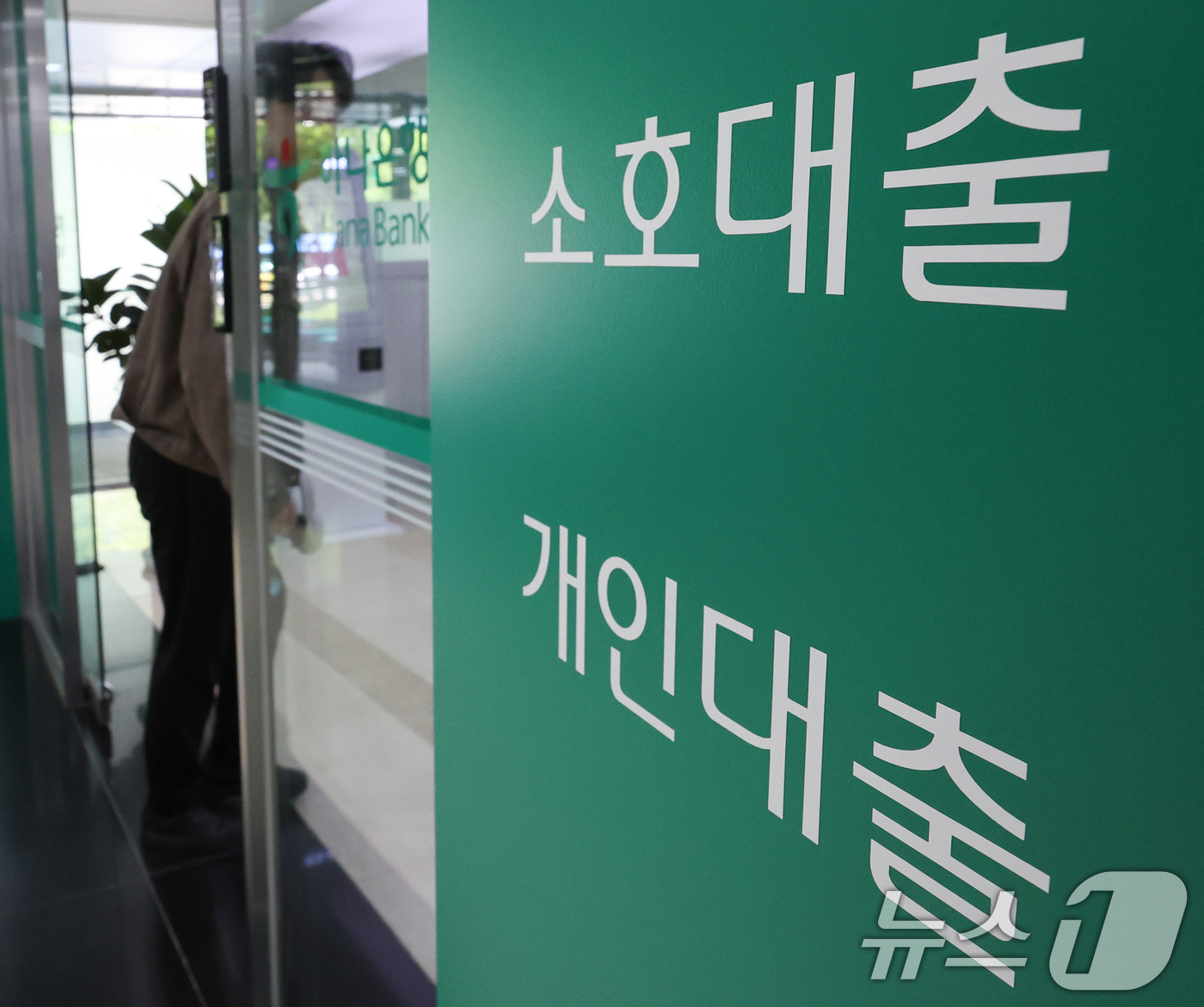 (서울=뉴스1) 허경 기자 = 국내은행의 대출 연체율이 올해 들어 계속 증가하고 있다. 지난 1월 한 달 만에 상승 전환한 데 이어 2월에도 올랐다. 2월 대출 연체율은 6년 3개 …