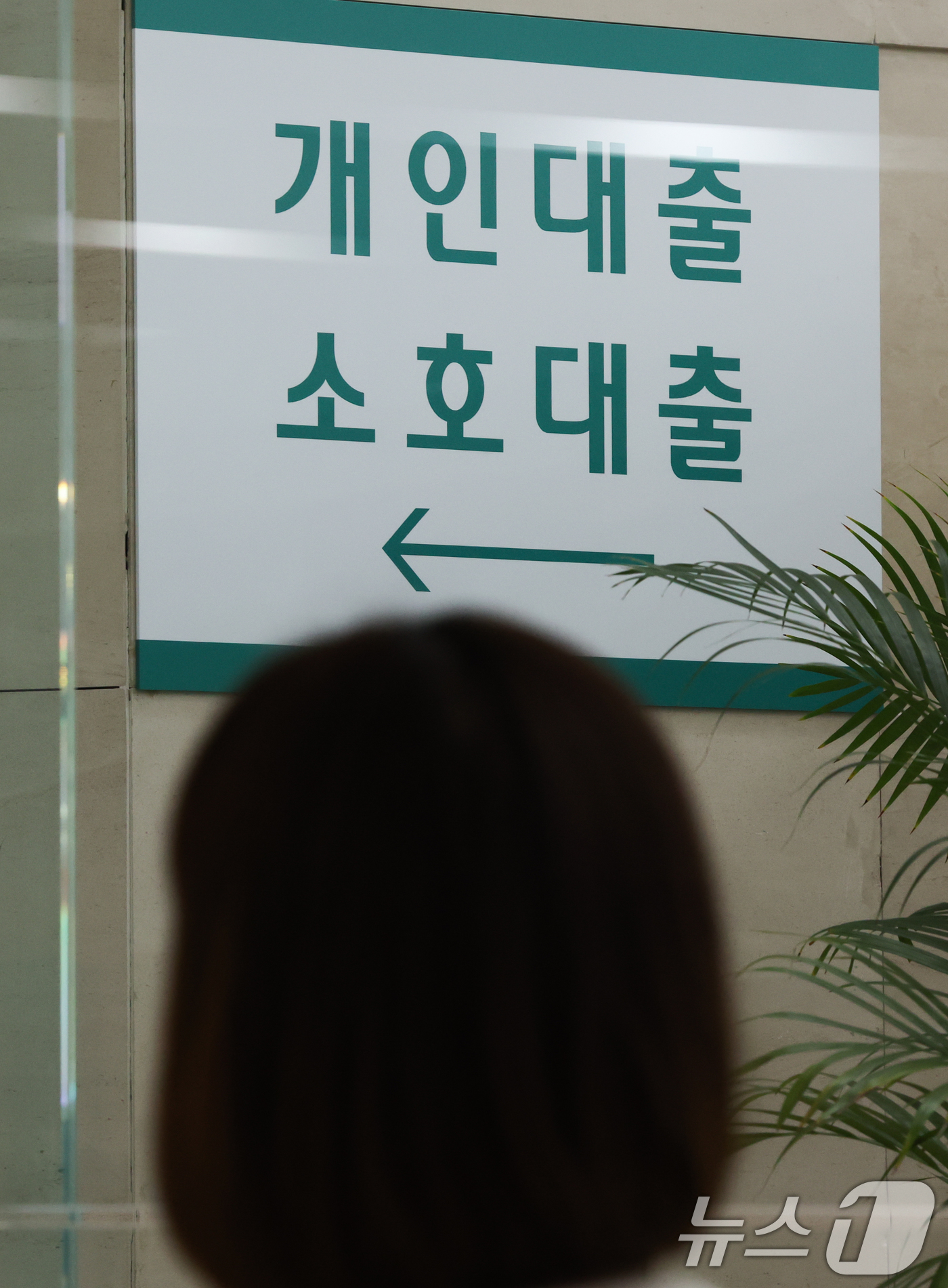 (서울=뉴스1) 허경 기자 = 국내은행의 대출 연체율이 올해 들어 계속 증가하고 있다. 지난 1월 한 달 만에 상승 전환한 데 이어 2월에도 올랐다. 2월 대출 연체율은 6년 3개 …