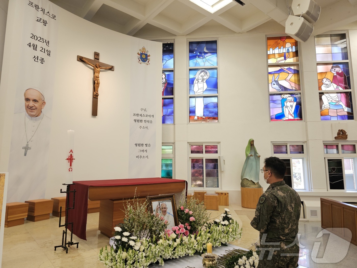 (광주=뉴스1) 서충섭 기자 = 25일 광주 서구 쌍촌동 천주교 광주대교구 교구청 성당에 마련된 프란치스코 교황 분향소를 한 군종장교가 참배하고 있다.(재배포 및 DB 금지) 20 …