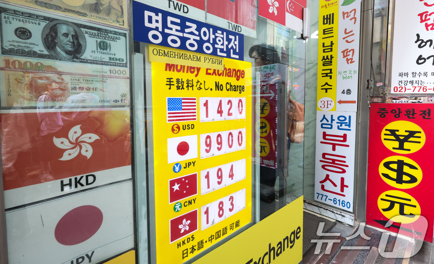 (서울=뉴스1) 허경 기자 = 25일 서울 명동거리의 한 환전소에 원달러 환율 등 시세가 안내되고 있다.정부는 24일(현지 시각) 한미 2+2 장관급 통상 협의에서 한국에 대한 상 …