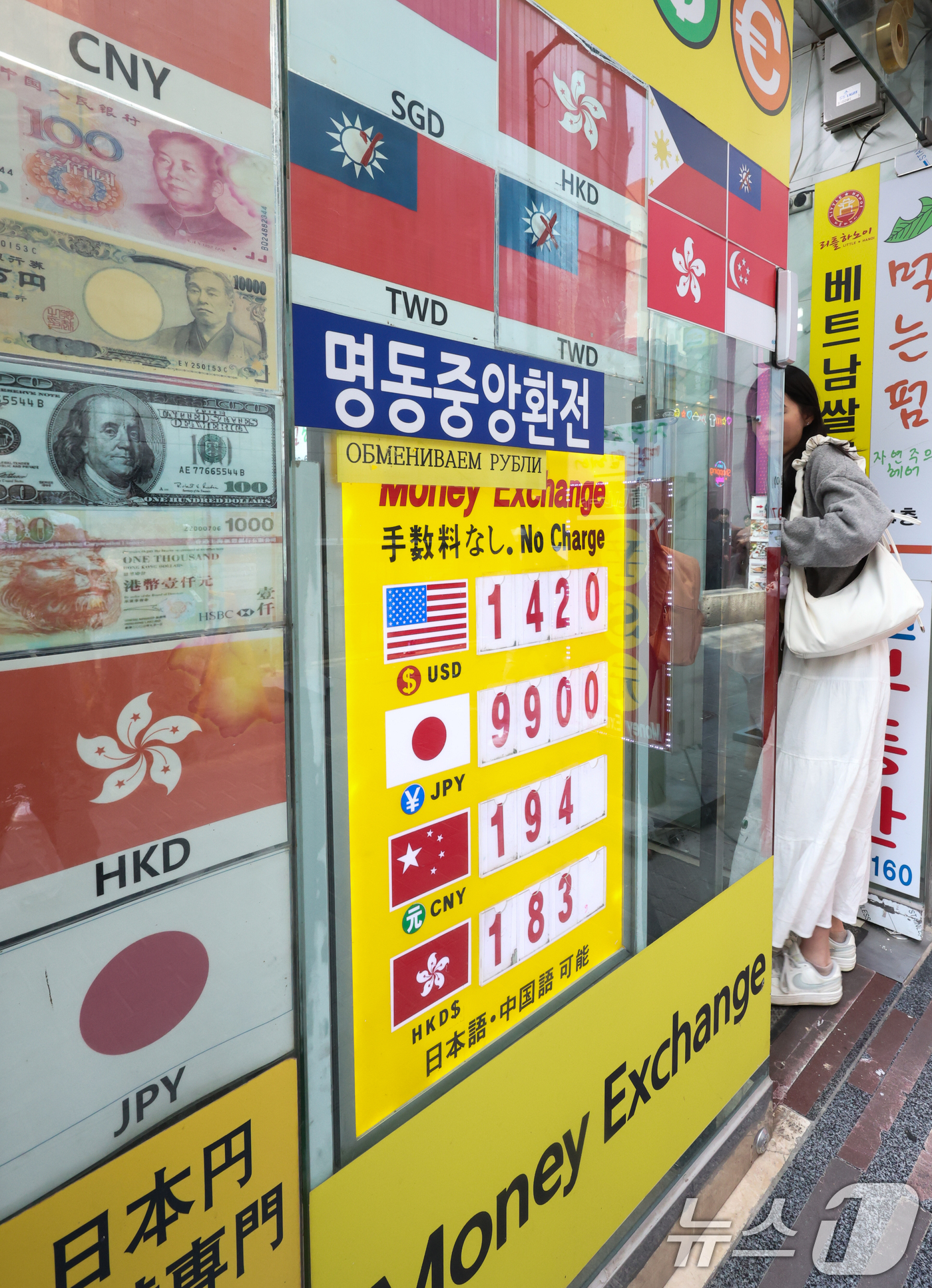 (서울=뉴스1) 허경 기자 = 25일 서울 명동거리의 한 환전소에 원달러 환율 등 시세가 안내되고 있다.정부는 24일(현지 시각) 한미 2+2 장관급 통상 협의에서 한국에 대한 상 …