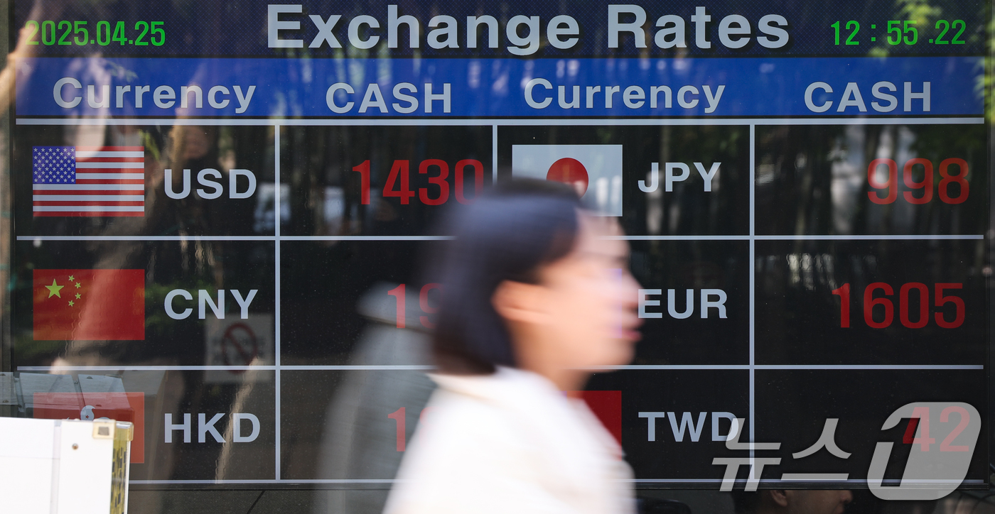 (서울=뉴스1) 허경 기자 = 25일 서울 명동거리의 한 환전소에 원달러 환율 등 시세가 안내되고 있다.정부는 24일(현지 시각) 한미 2+2 장관급 통상 협의에서 한국에 대한 상 …