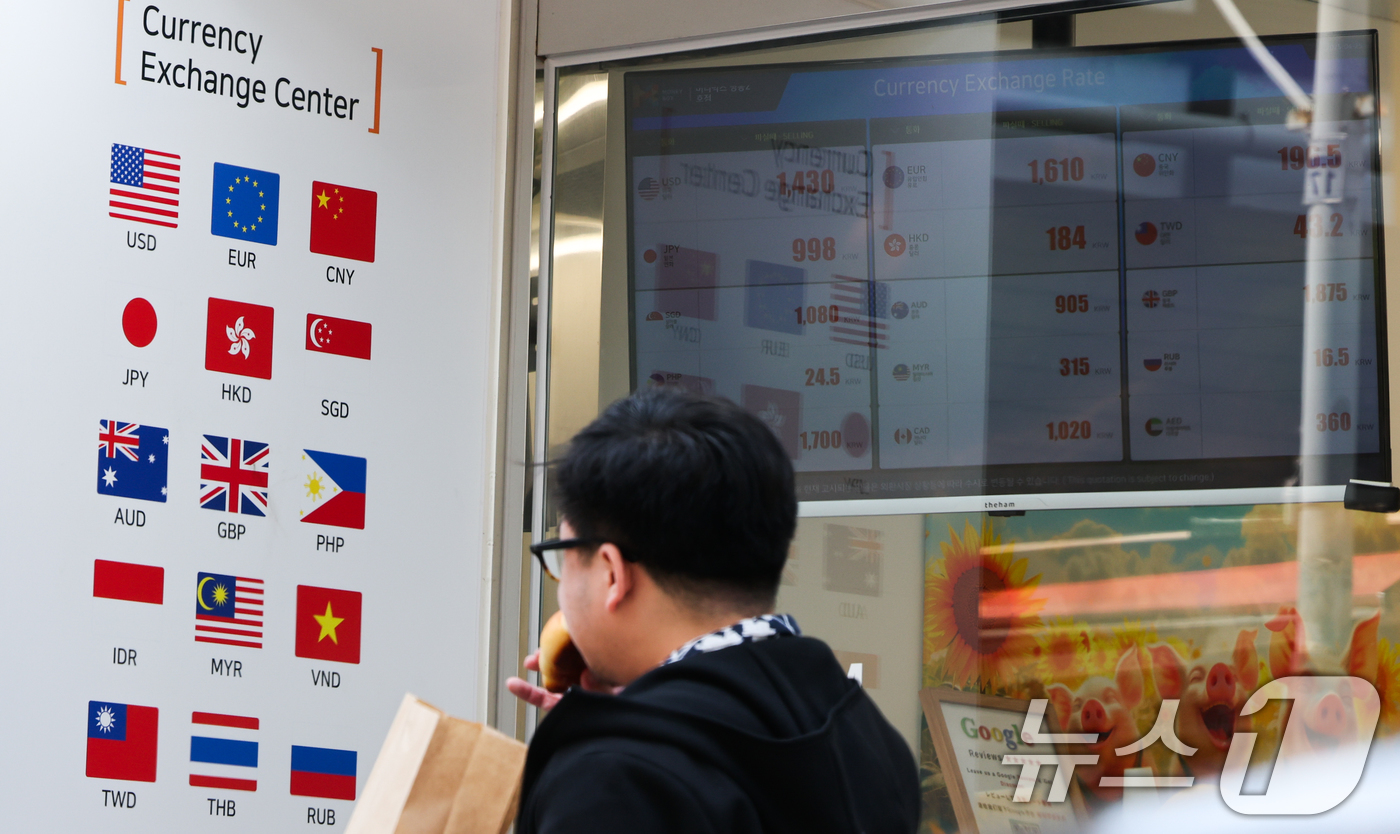 (서울=뉴스1) 허경 기자 = 25일 서울 명동거리의 한 환전소에 원달러 환율 등 시세가 안내되고 있다.정부는 24일(현지 시각) 한미 2+2 장관급 통상 협의에서 한국에 대한 상 …