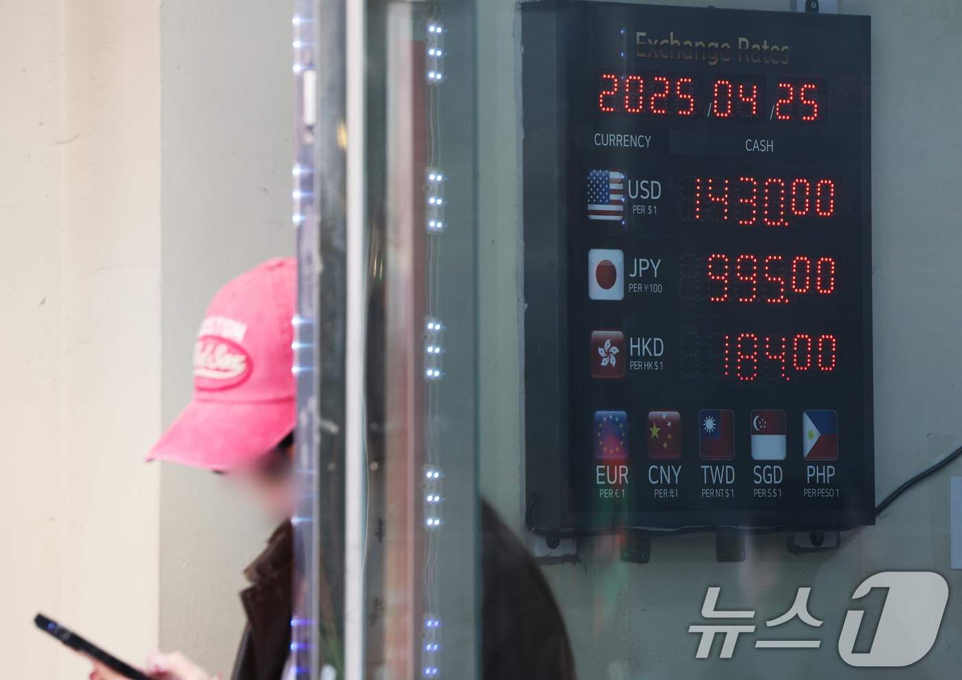 (서울=뉴스1) 허경 기자 = 25일 서울 명동거리의 한 환전소에 원달러 환율 등 시세가 안내되고 있다.정부는 24일(현지 시각) 한미 2+2 장관급 통상 협의에서 한국에 대한 상 …