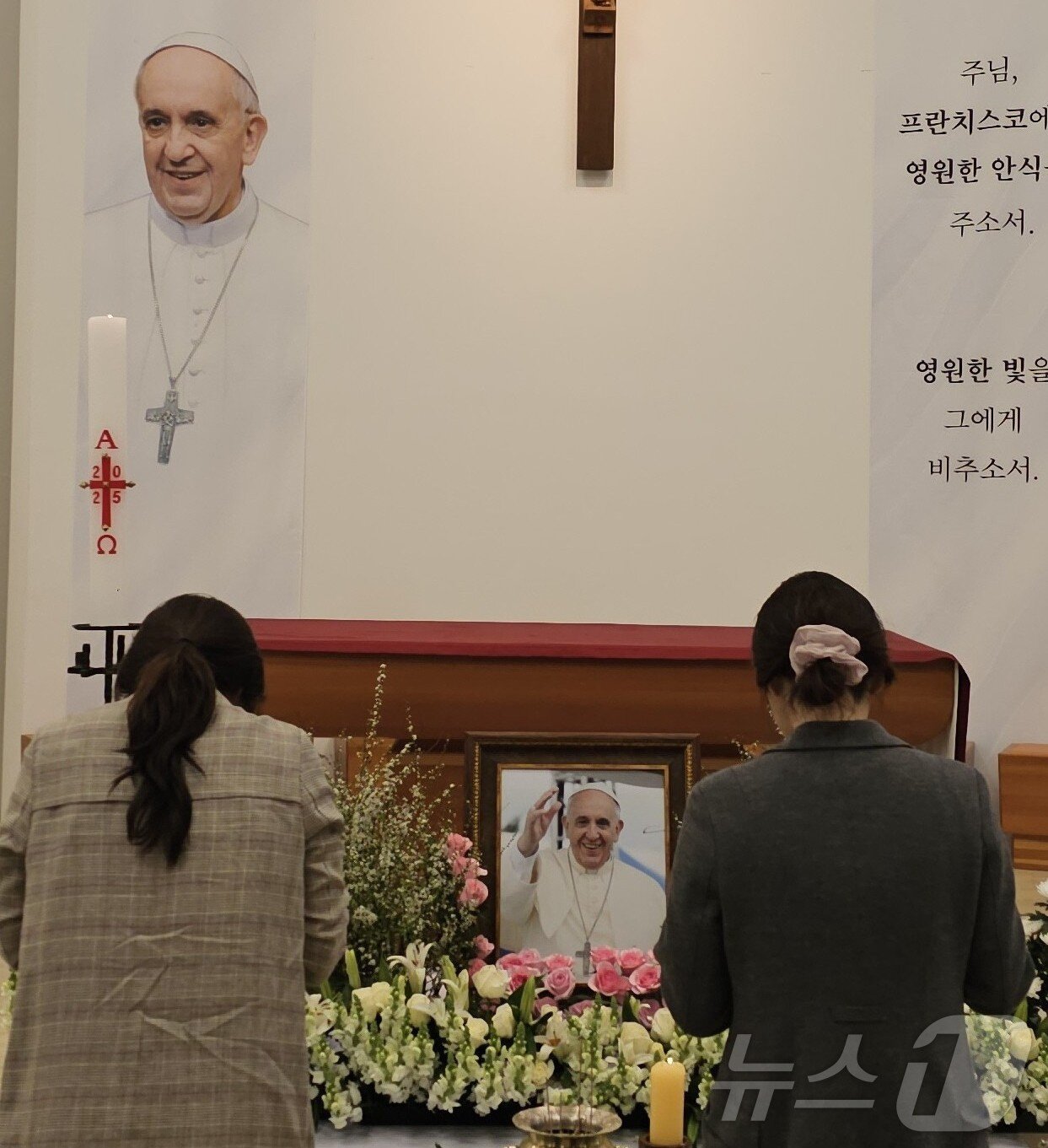 본문 이미지 - 25일 광주 서구 쌍촌동 천주교 광주대교구 교구청 성당 예배당에 마련된 프란치스코 교황 분향소에서 시민들이 참배하고 있다. ⓒ News1 서충섭 기자