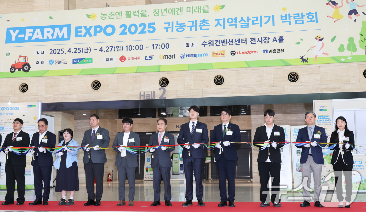 (서울=뉴스1) = 권재한 농촌진흥청장이 25일 경기 수원시 컨벤션센터에서 열린 'Y-FARM EXPO 2025'에 참석해 기념 촬영을 하고 있다. (농촌진흥청 제공. 재판매 및 …