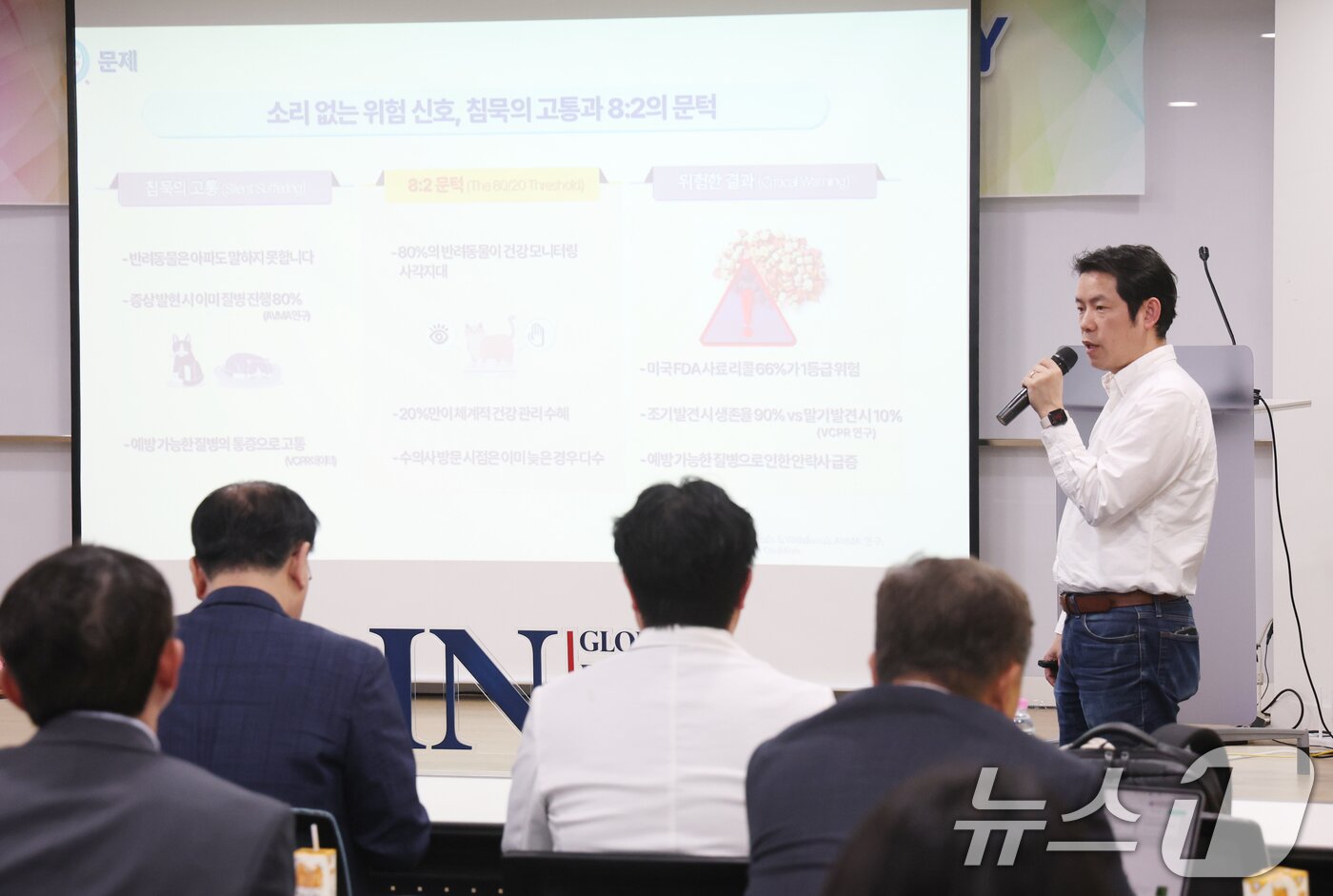 본문 이미지 - 김대용 더리틀캣 대표 25일 오후 경기 성남시 분당구 판교스타트업캠퍼스 글로벌디지털혁신네트워크 대회의실에서 열린 &#39;반려동물 산업 육성 협의회&#39; 제12회 IR&#40;기업설명회&#41;데이에서 기업 발표를 하고 있다. 2025.4.25/뉴스1 ⓒ News1 김영운 기자