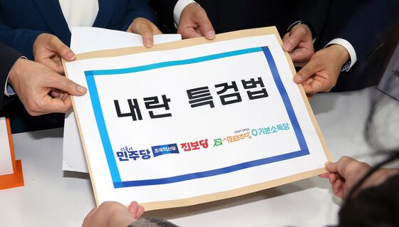 정청래 "새정부 출범 전 내란·김건희·채상병 특검 동시 처리"