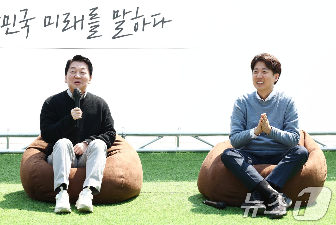 본문 이미지 - 안철수 국민의힘 대선 경선 후보와 이준석 개혁신당 대선 후보가 25일 경기 성남시 판교역 인근 광장에서 &#39;미래를 여는 단비토크, Ai 기술패권시대 대한민국 미래를 말하다&#39;를 하고 있다. 2025.4.25/뉴스1 ⓒ News1 김민지 기자