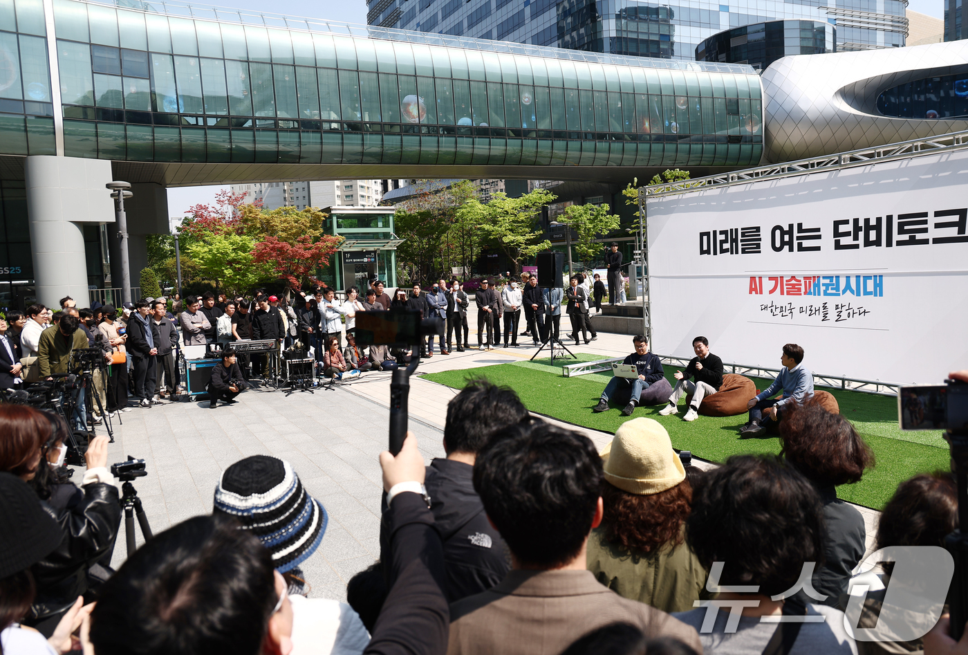 (성남=뉴스1) 김민지 기자 = 안철수 국민의힘 대선 경선 후보와 이준석 개혁신당 대선 후보가 25일 경기 성남시 판교역 인근 광장에서 '미래를 여는 단비토크, Ai 기술패권시대 …
